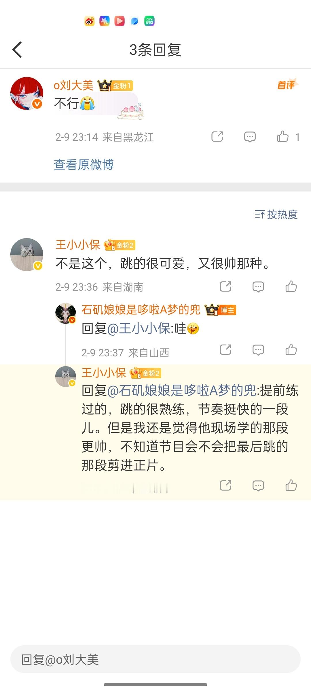 是很帅气的摩托舞！