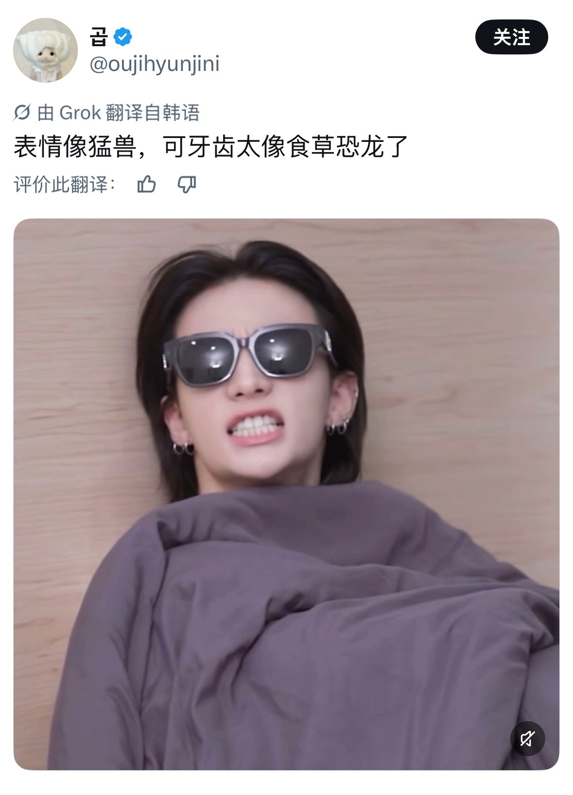黄铉辰  表情食肉动物 牙齿食草动物kkkk 