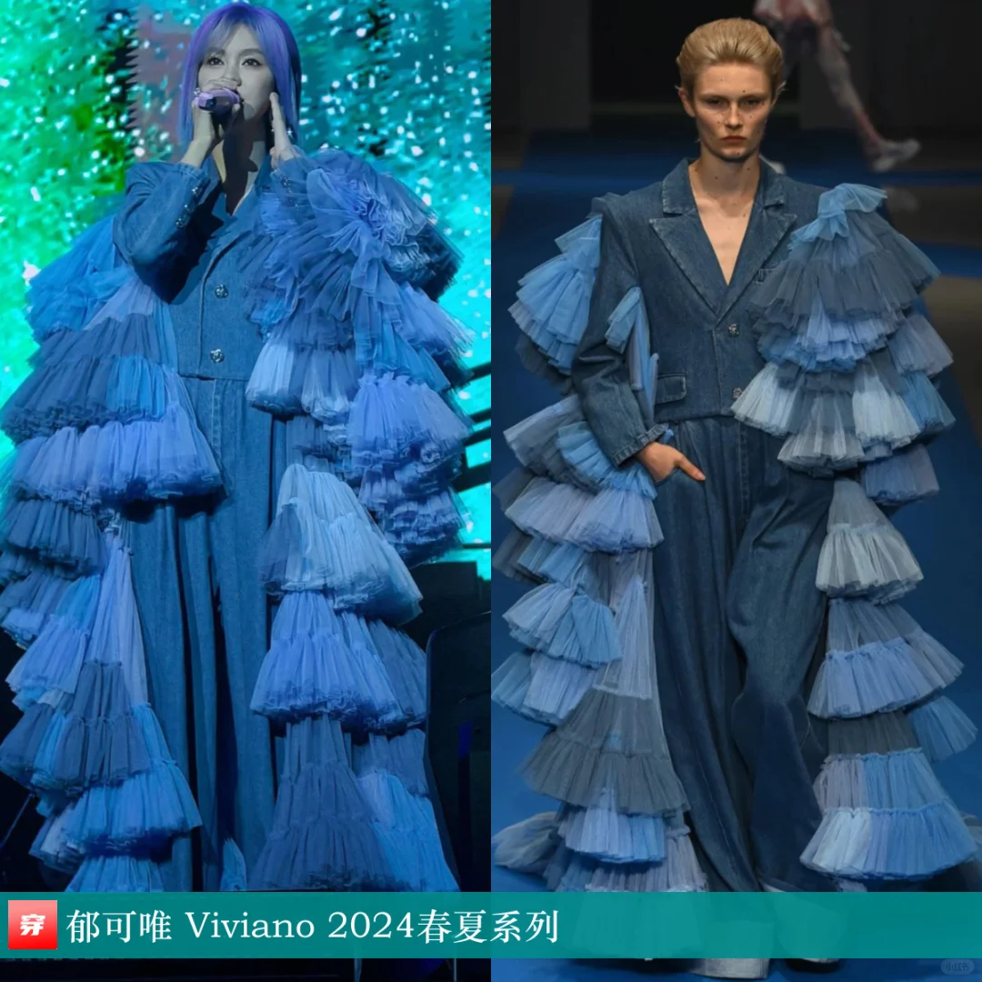 郁可唯、华晨宇 | Viviano