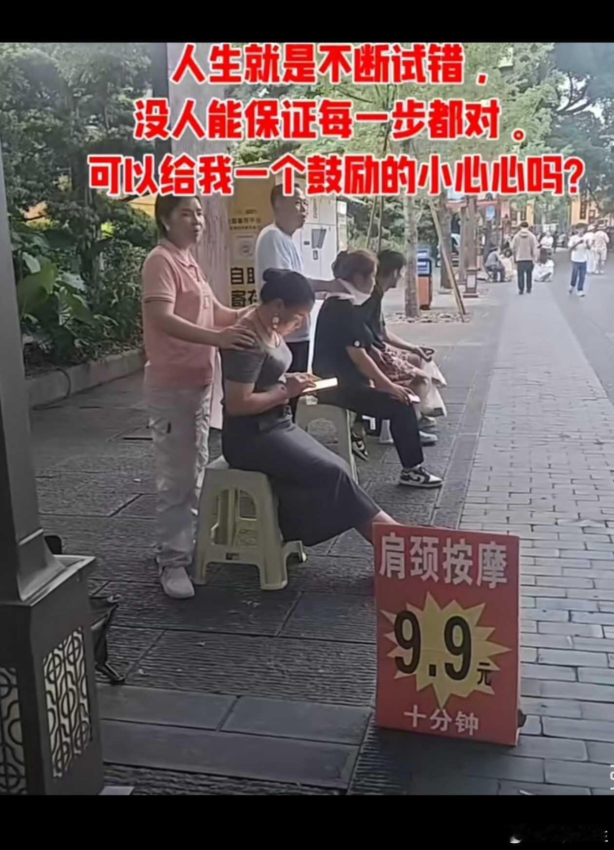 支持！自食其力的劳动者值得尊重！ 