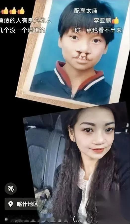 李亚鹏看哭全网！

为啥突然被力挺？

刷到他30分钟的视频才懂，那个曾被调侃“