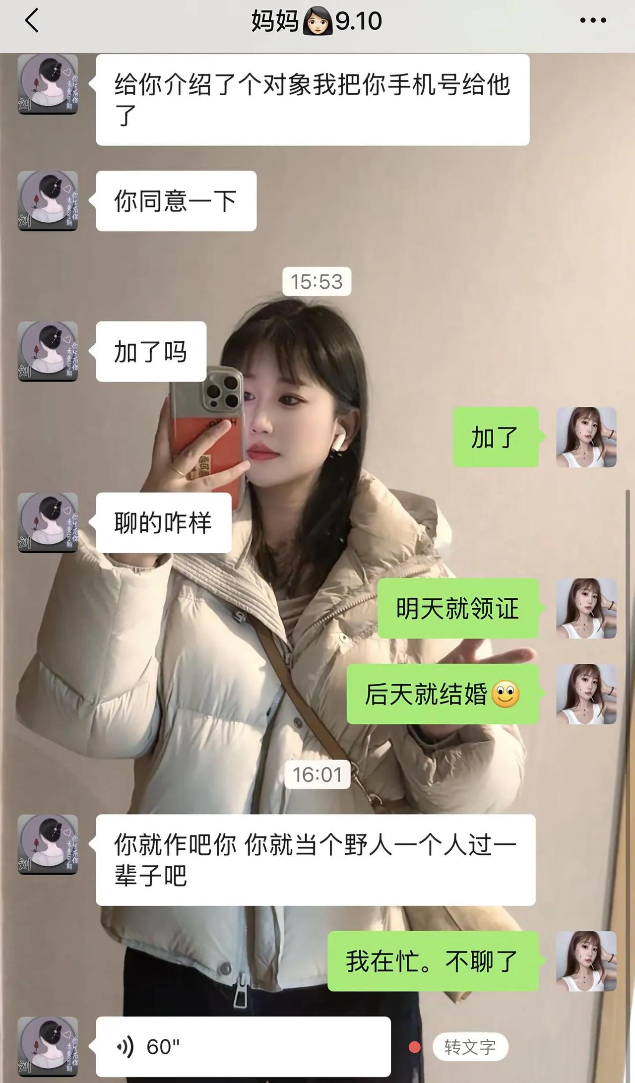 可怜天下父母心！摊上个这么样的女儿，妈妈真的很无奈！