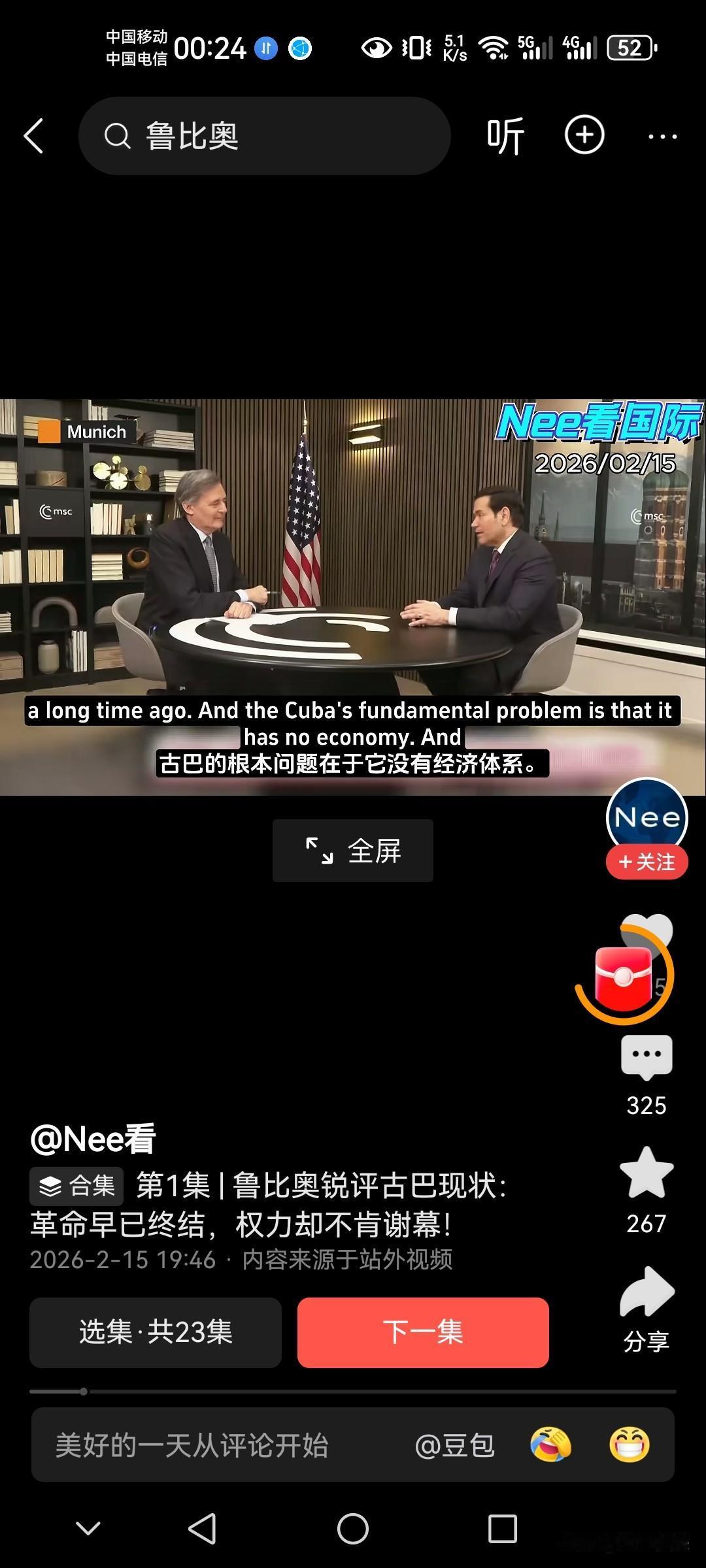 你还别说

卢比奥对古巴现状评价:革命已经终结，权力不肯谢幕。说的很到位，说的是