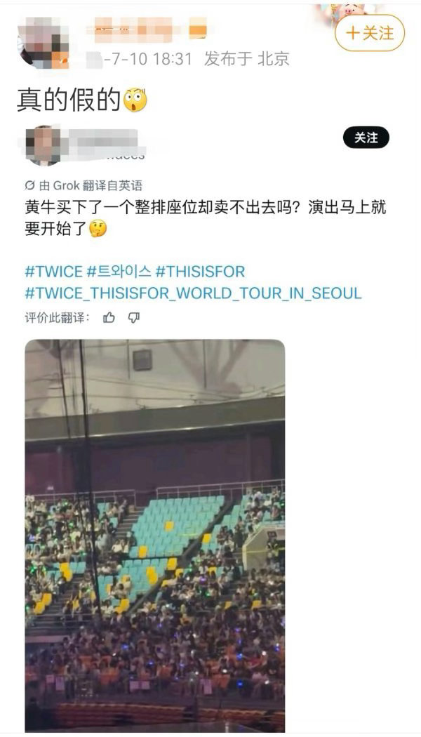 如何看待堍大粉看不下去涂演唱会上座率低的事实 