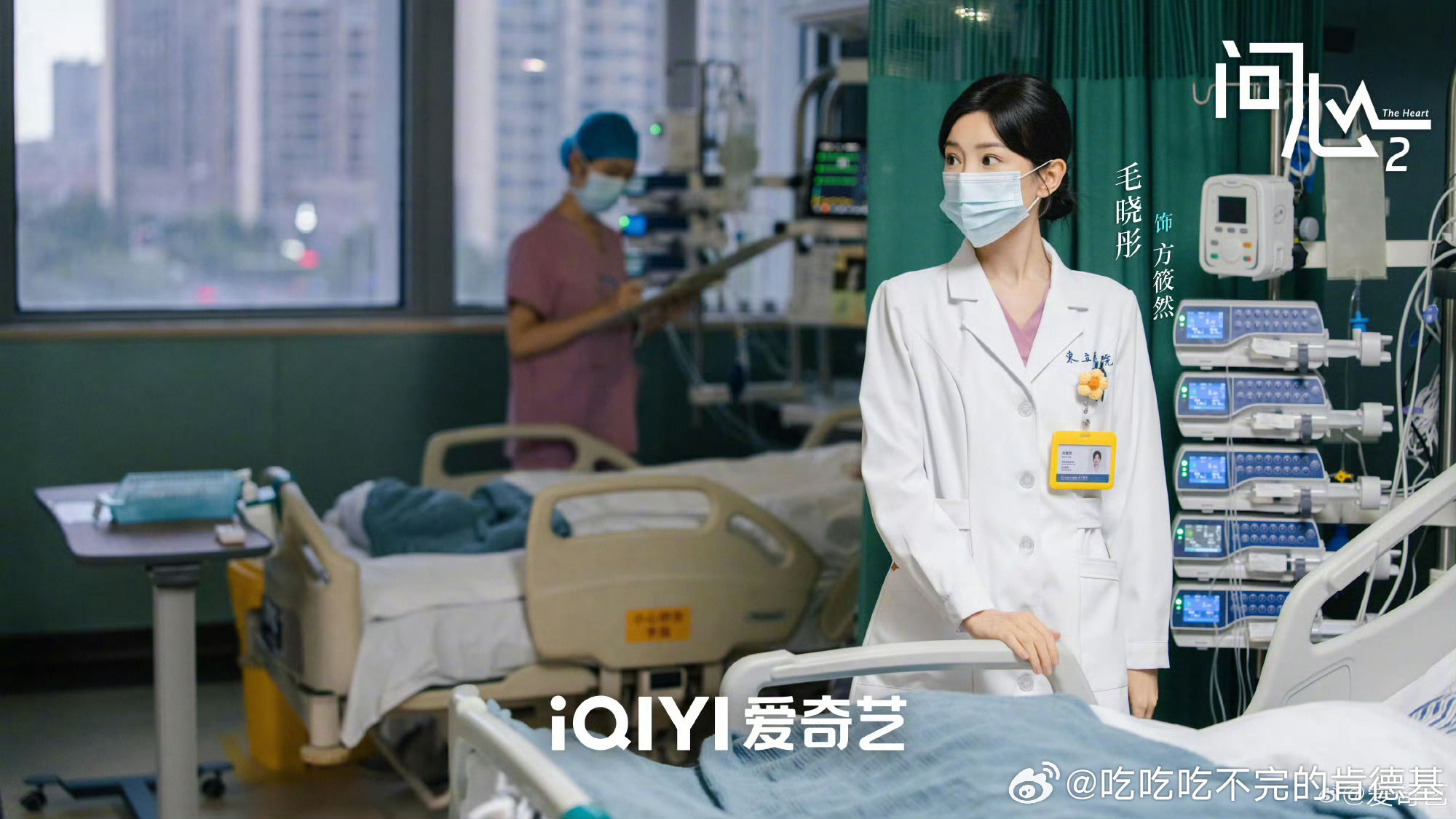 问心2今天也保持在🥝看问心2！ 