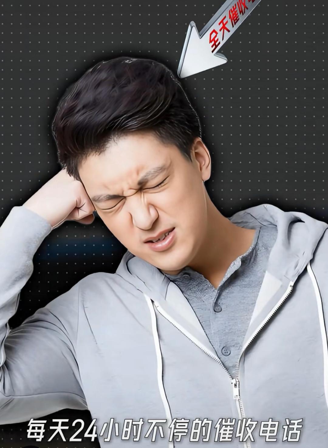 外甥大年初一突然坦白了，欠了二十万网贷，哥嫂都快崩溃了😭
大年初一接到哥嫂的电