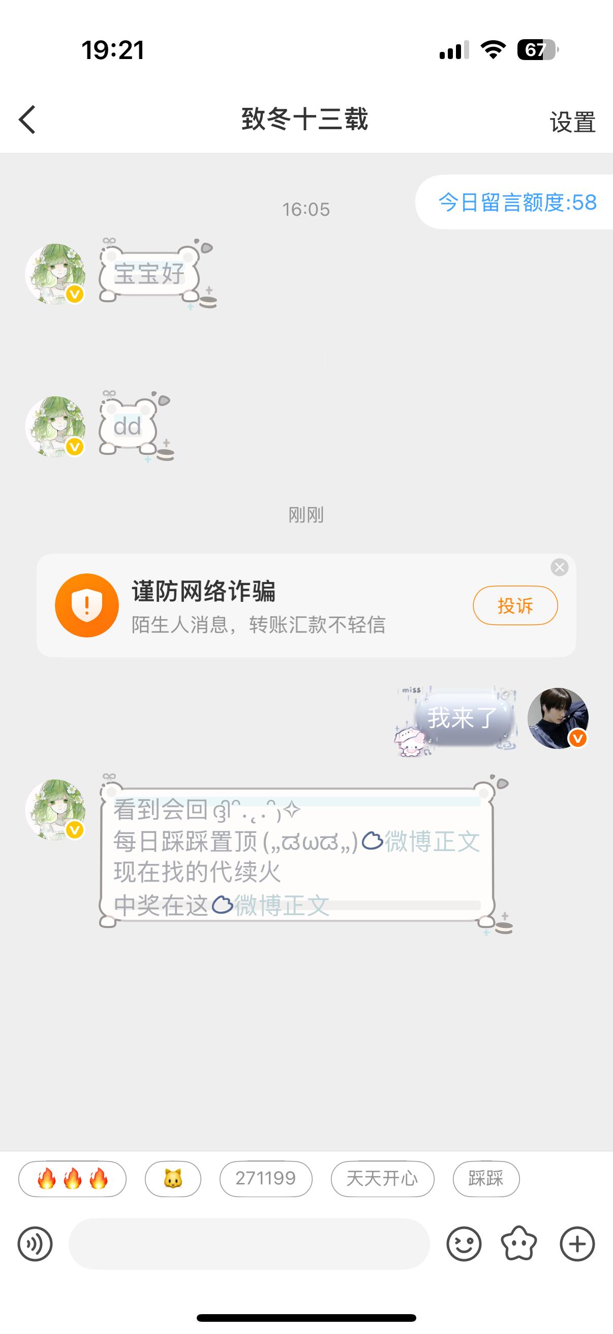 接领磕业务 自带价我可zgk可乐子人可入赘可mmr，拥有20张以上的鱼骑自行车表