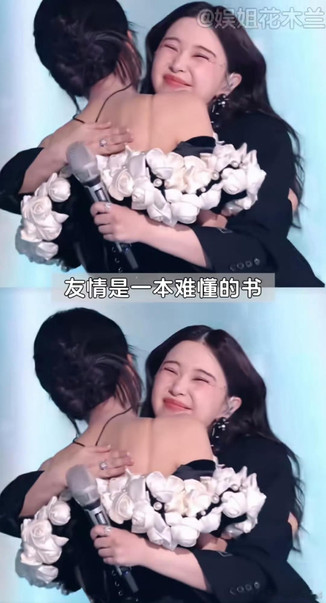 阚清子孙怡还没和好吗谁能想到昔日亲密好友，竟因一场比赛走到这般境地！🥭为了制造