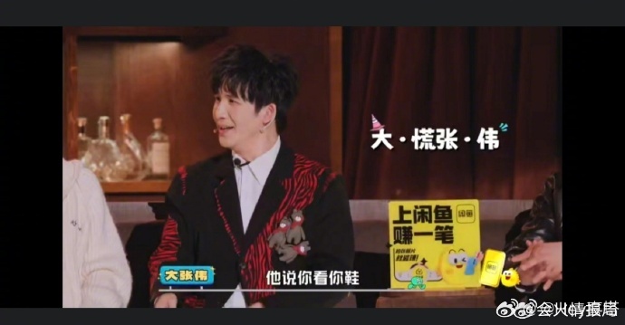 大张伟分享首次见家长场面大张伟第一次见家长喝吐了 大张伟见家长名场面封神！硬陪喝