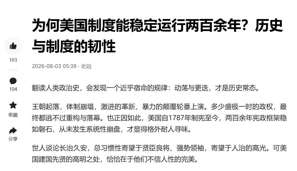 美国目前还是发达国家之一，几代人都在说美国快崩溃了，但现在美股市值80万亿美元，