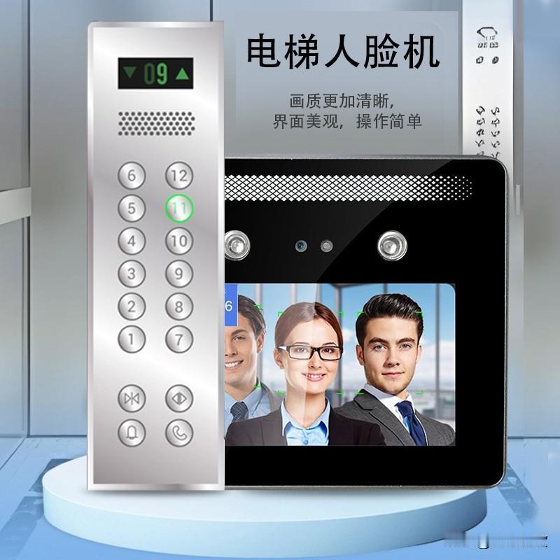 小区楼房搞个梯控，简直是反人类的做法！
到现在都搞不懂这梯控究竟是出于什么样的目