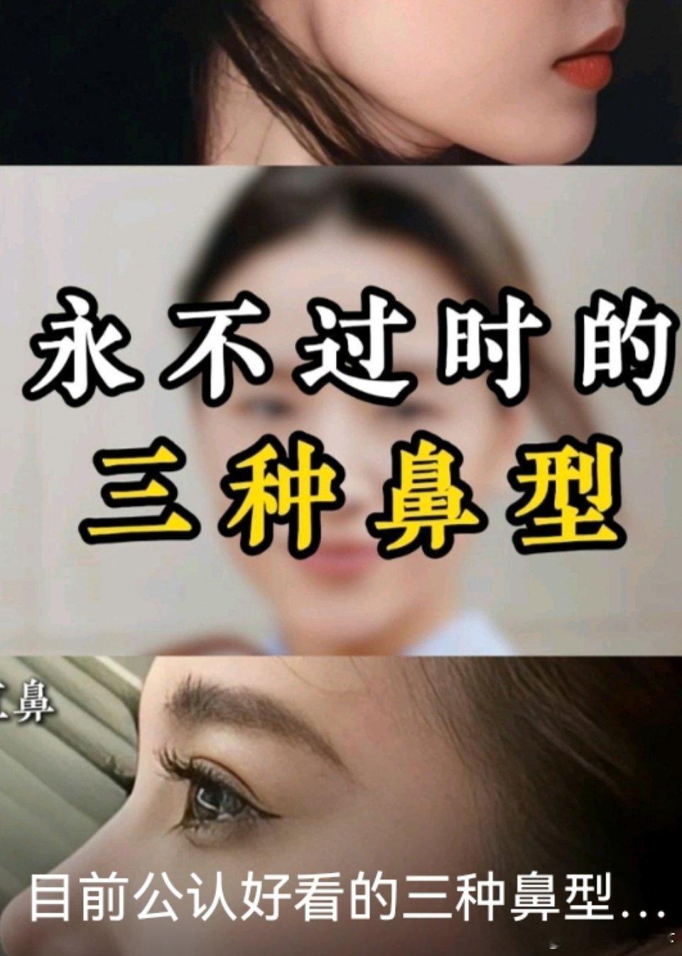 鼻尖微翘是否“更好看”其实很主观，不同审美偏好、面部轮廓搭配下，好看的标准也会不