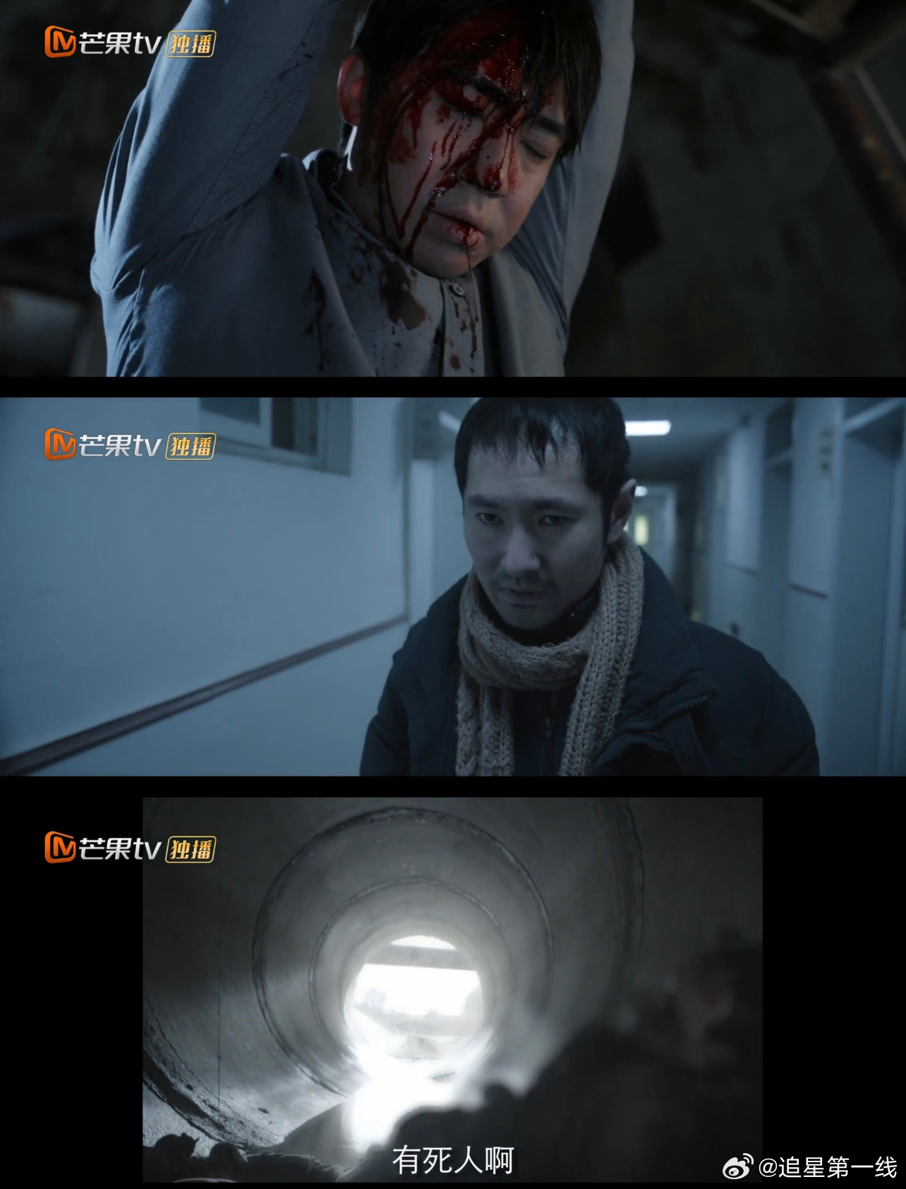 法医秦明之龙番往事 我的评分：龙番往事全民破案局法医秦明之龙番往事二刷全剧，我终