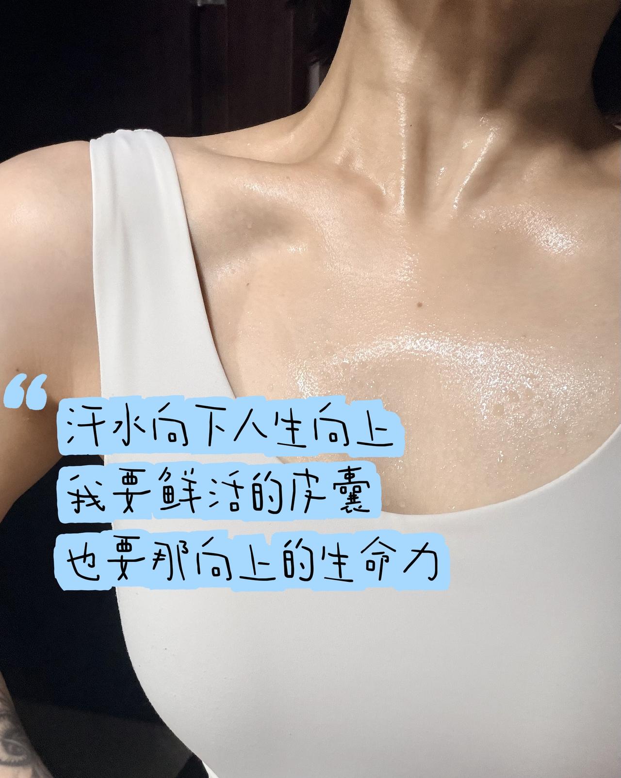 都能理解，都能接受，都能放弃，都会过去！汗水向下人生向上