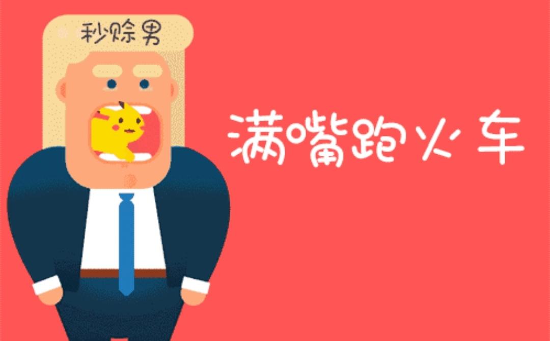 商人老板率先宣称的匈牙利双普会，APEC会议期间的美中会都有了新状况。双普会近期