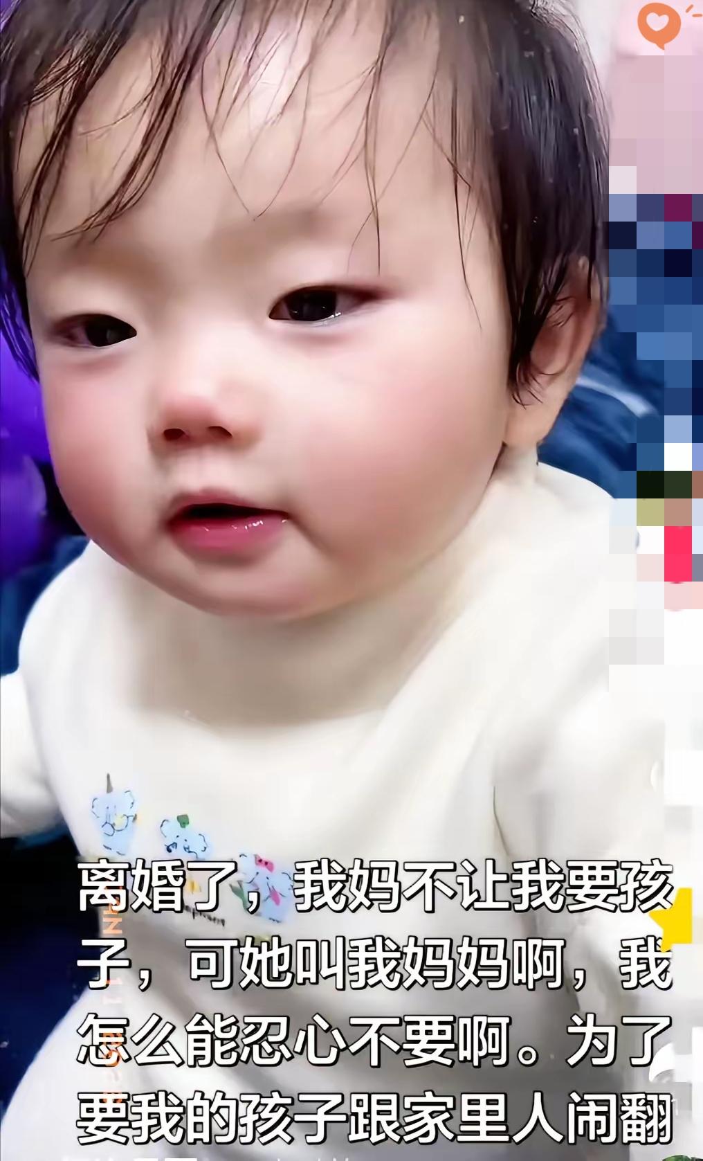 亲妈翻脸也要抢孩子，到底值不值？
 
离婚时亲妈死活不让要孩子，她就一句话：“她