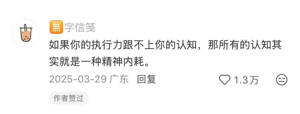 你明白什么道理后人生变得顺风顺水？ ​​​