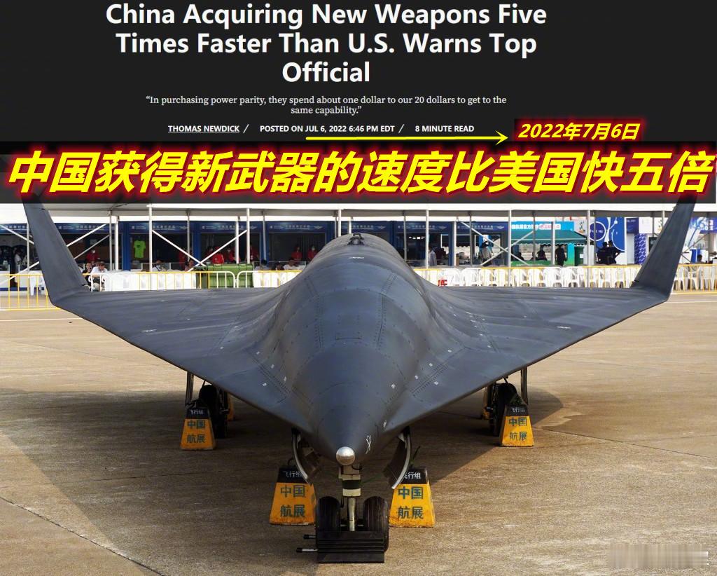 图1：两年前美学者就抱怨中国获得新武器的速度是美国的五倍；图2：昨天美媒称，在“