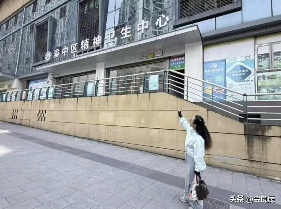 现实就是这么荒诞！重庆女子潘红英因为在2021年至2024年间有两次被当地精神卫