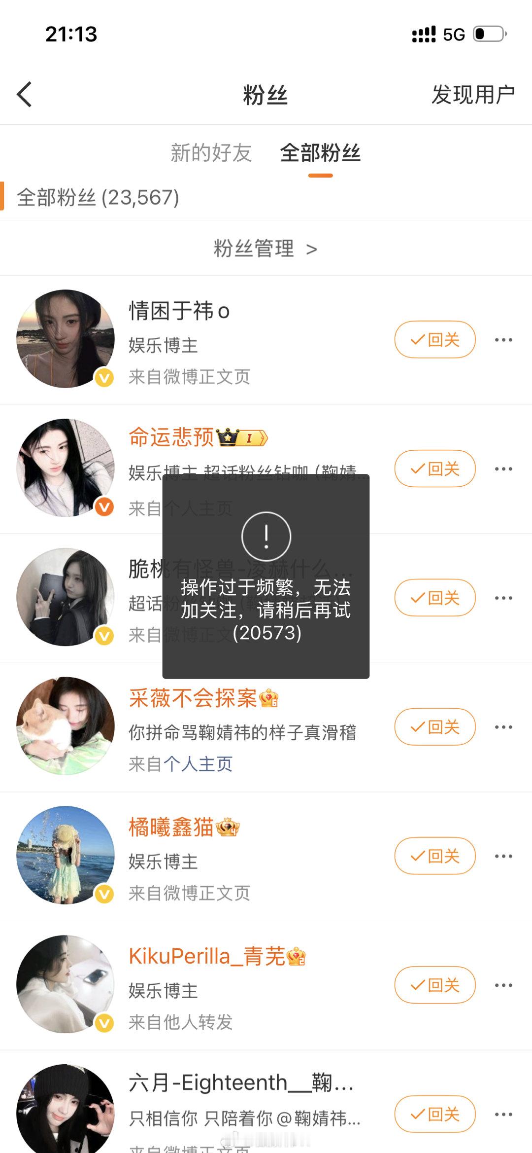 你们都等一下 等我pf好了立马回