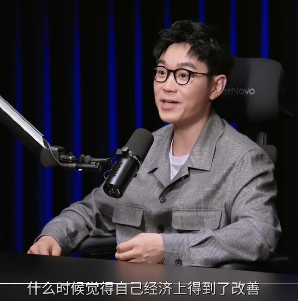 大鹏讲述自己的财富转折点！

大鹏在《罗永浩的十字路口》中回忆，自己是从2009