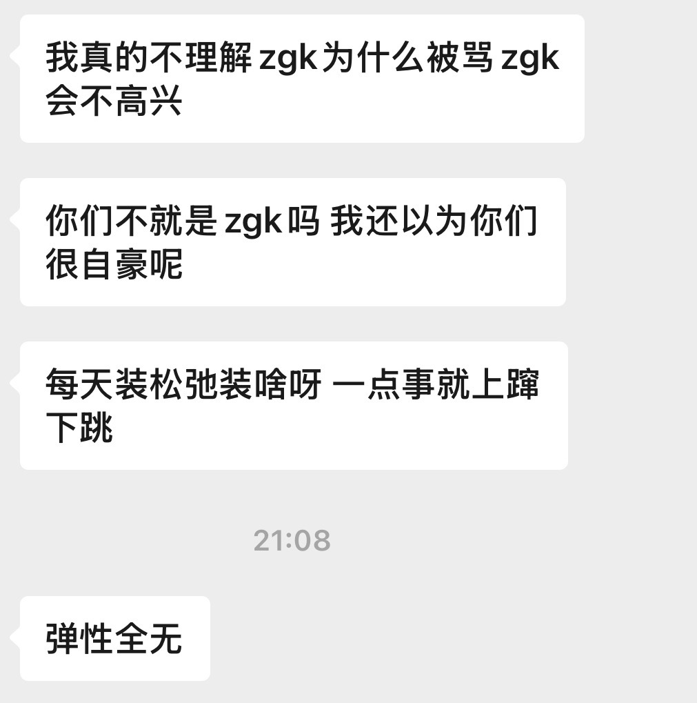 100r不算什么的话富婆zgk能给我这个穷比打钱羞辱一下吗[流鼻血][流鼻血] 