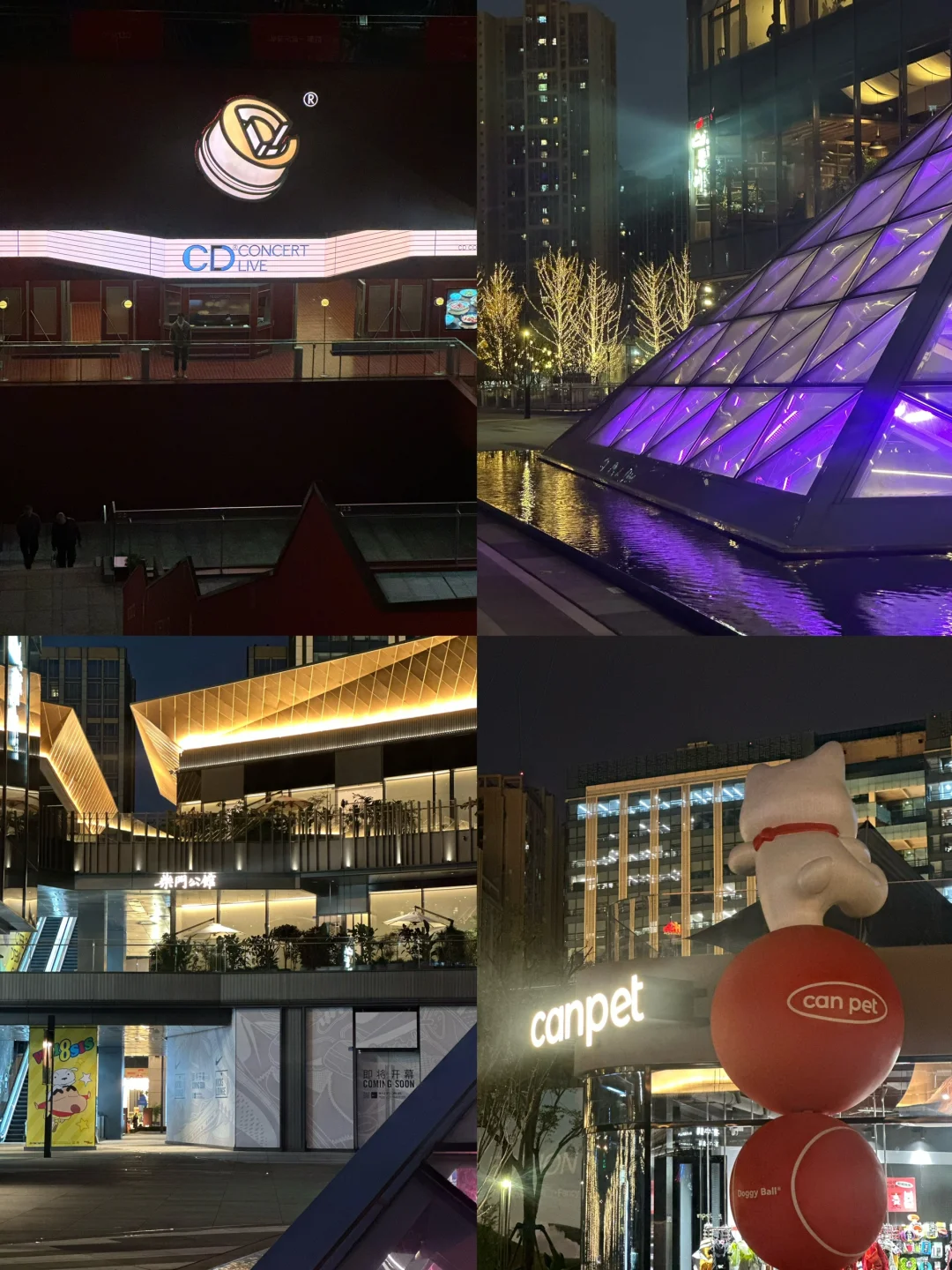 成都商业｜保利时光里 高新大源继续出圈 Ⓜ️