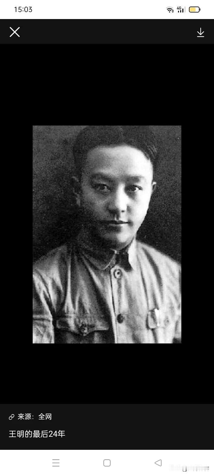 我比较喜欢看书
昨天花了一晚上的时间，看完了此人的传
我只能说四个字
咎由自取