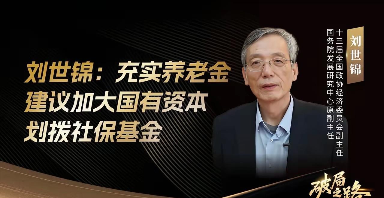 将城乡居民养老金提高至1000元，让1.8亿农民老有所养，既是民生正义，也是经济