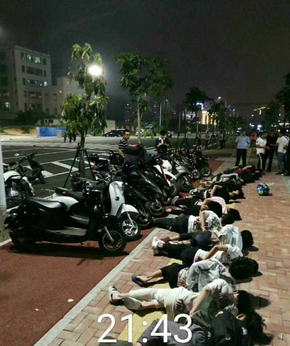 当场抓获