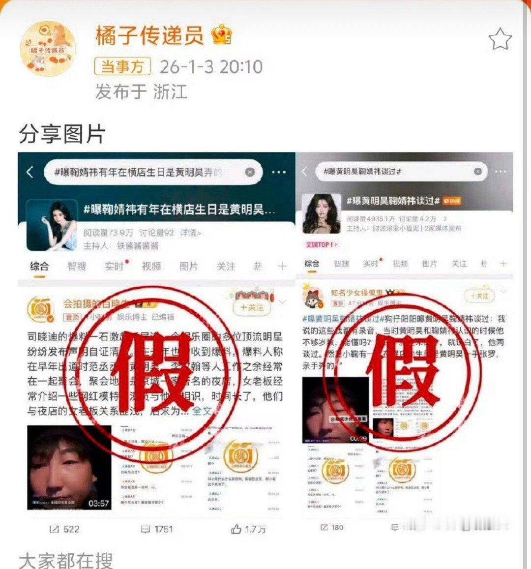 鞠婧祎方辟谣了别带美女，已经打假了，期待新剧《来战》 