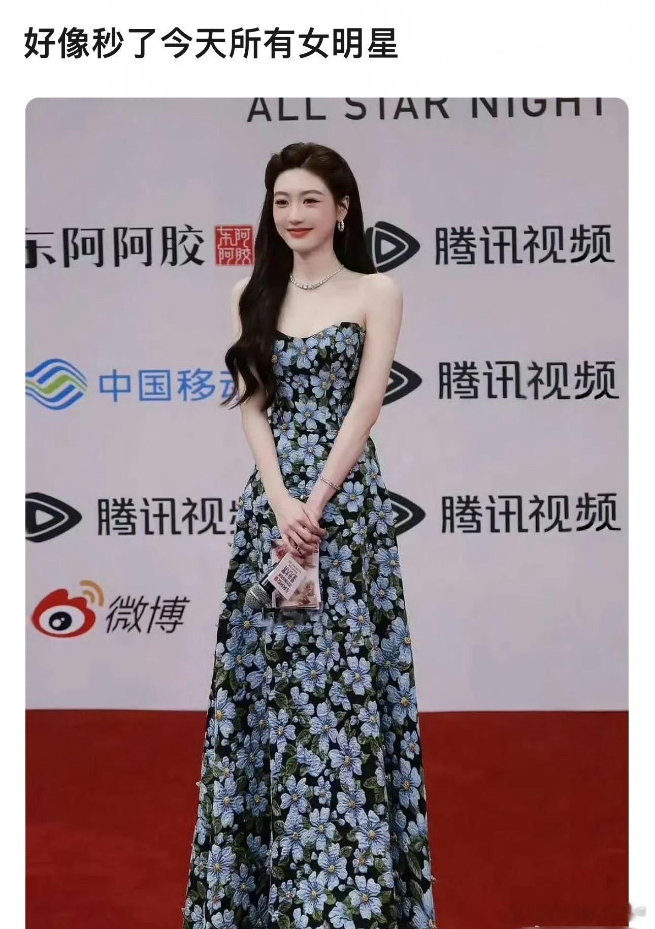 气质挂的，难怪🐧各大盛典都宠她 