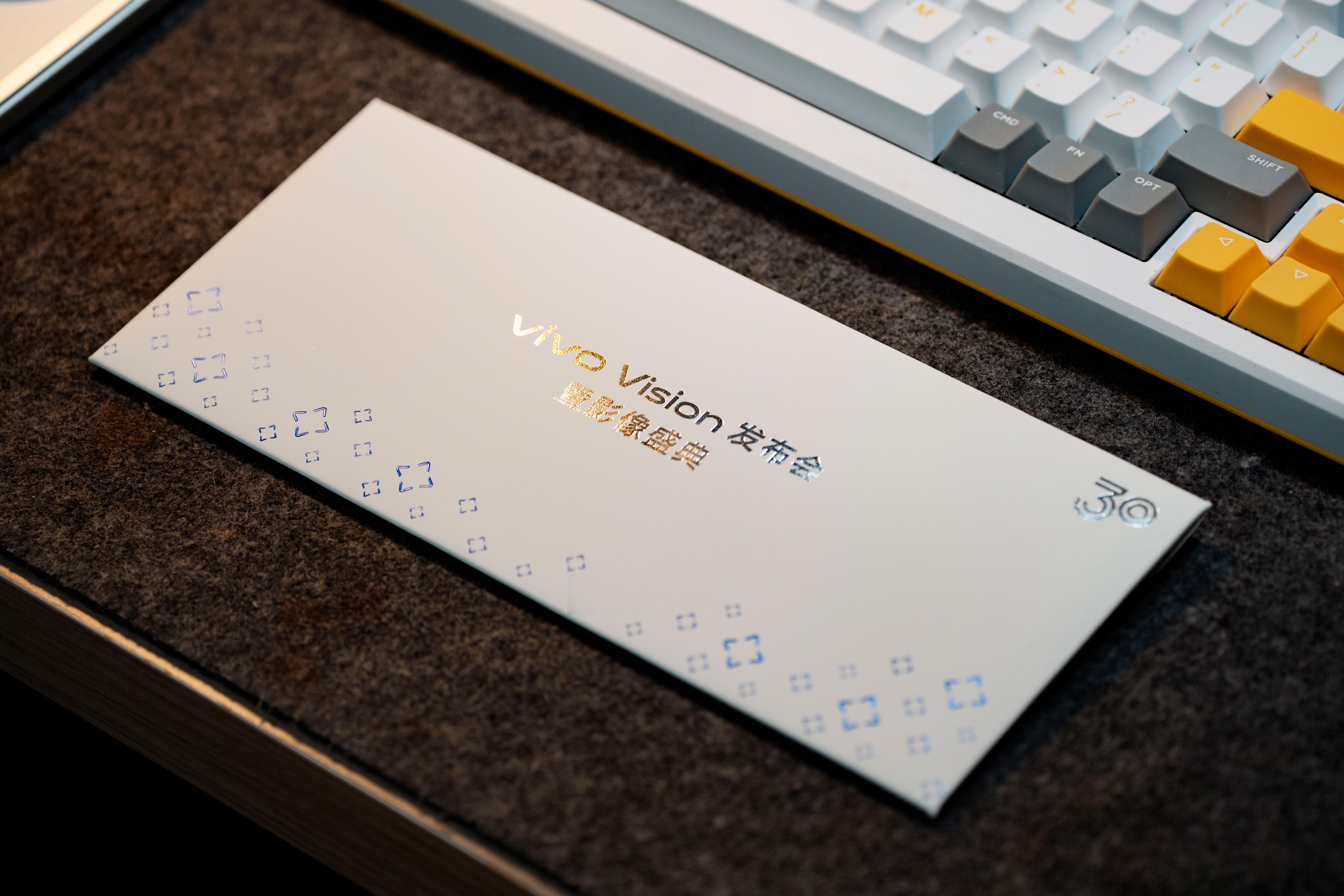 收到了vivo Vision发布会暨影像盛典的邀请函一晃vivo 都30岁生日，