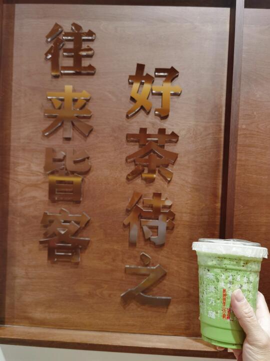 福州的抹茶脑袋有救了！！
