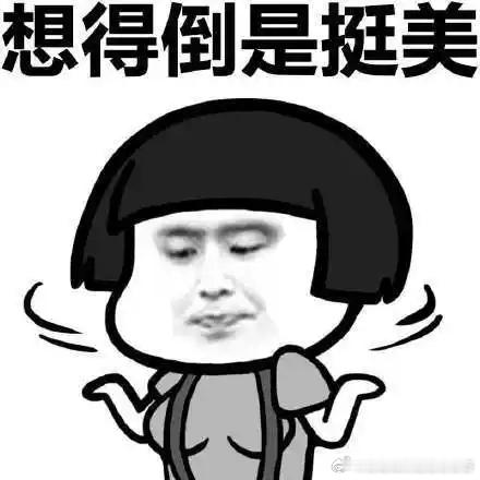 日本73岁老人来中国求职开玩笑呢，在中国35岁后，社畜生涯就结束了，似乎除了清洁