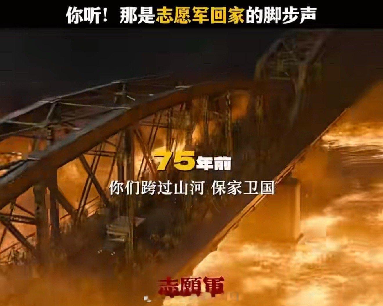 他为国尽忠一百回没能尽孝一次 看《志愿军：浴血和平》赵安南牺牲这段，眼泪根本止不