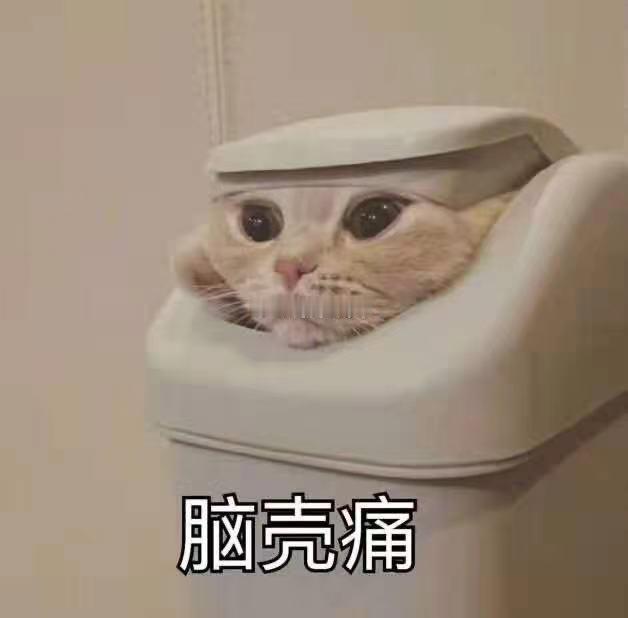 上半年跟那谁混的三家主机厂出现巨亏~~~智能化都傲视群雄了，为啥还能卖一辆赔一辆