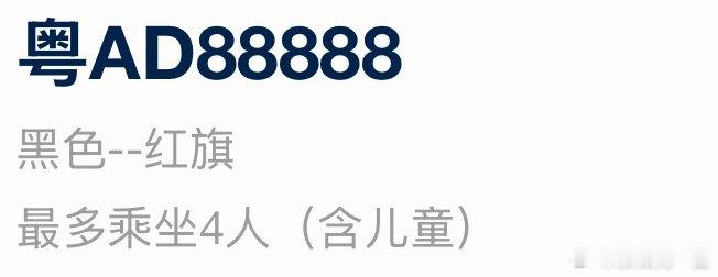 好牌都让网约车选走了
