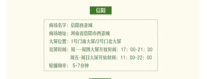 卧槽早知道我回河南好了。这和我家挨得超级近 