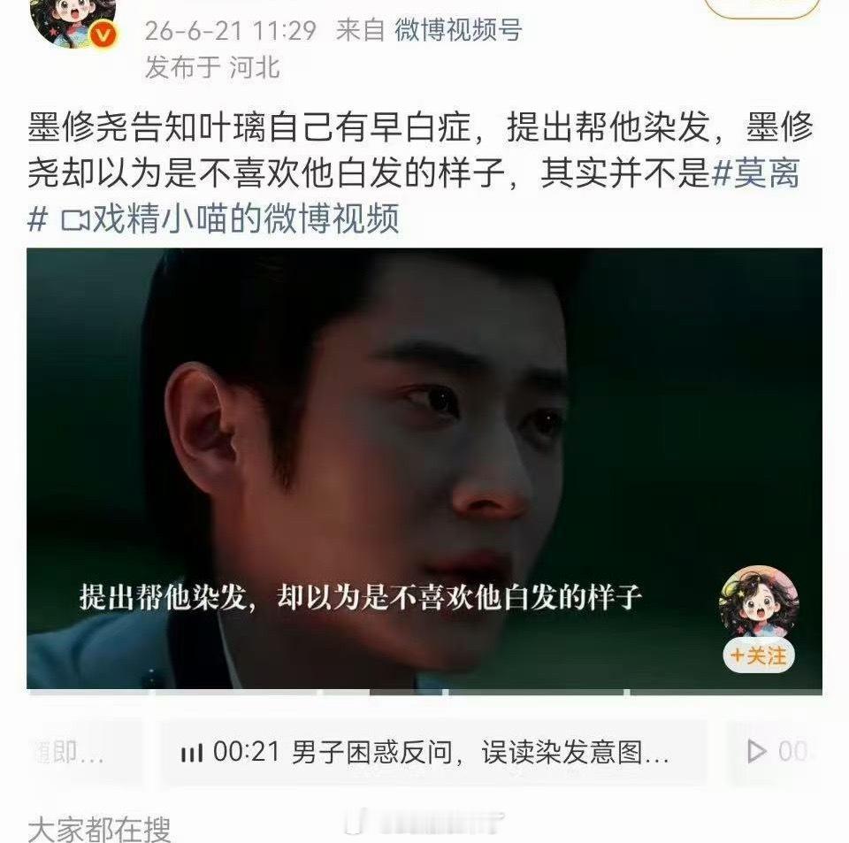 编剧是真没东西了吗 