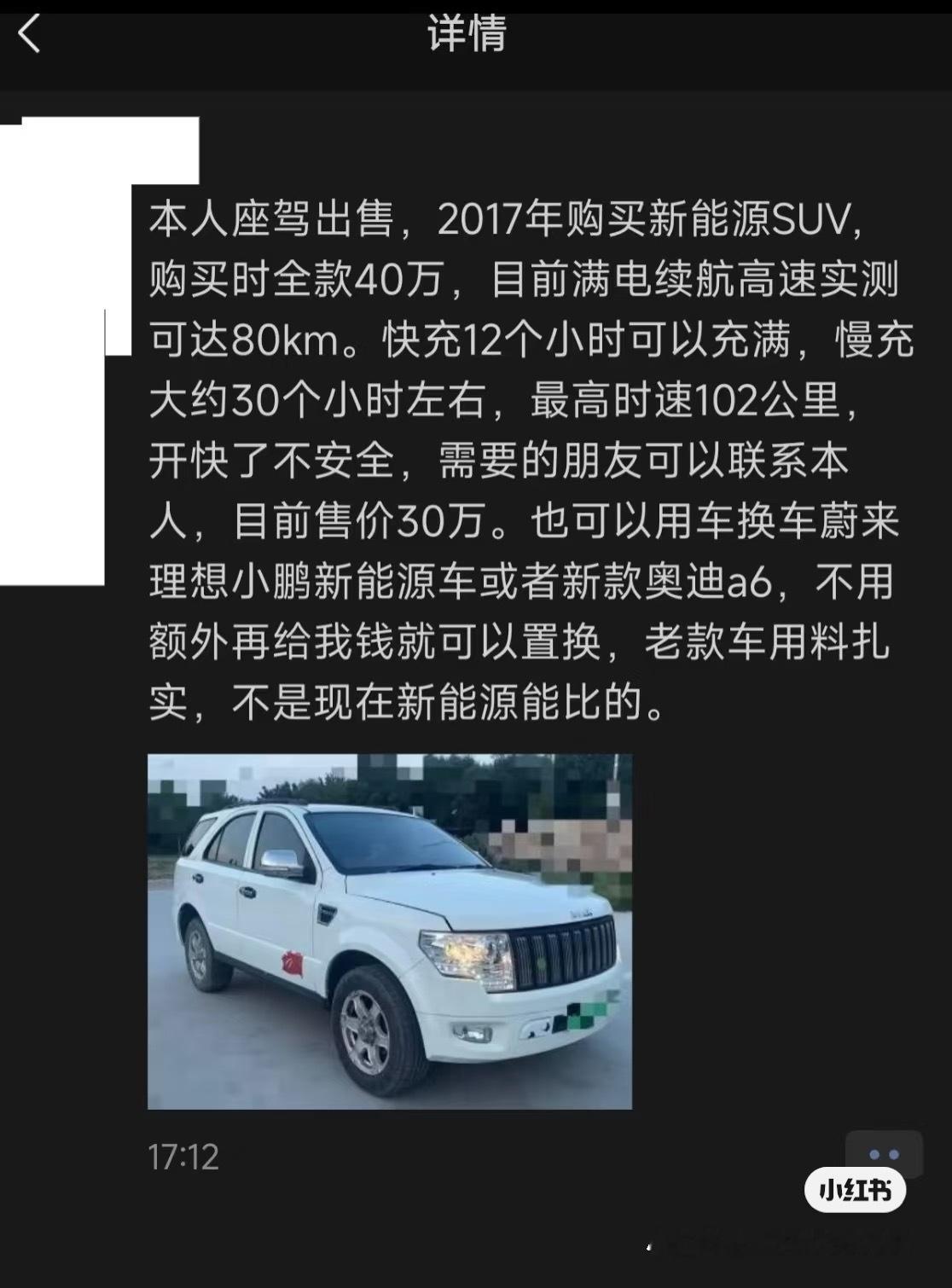 这么保值？[doge][doge][doge] ​​​
