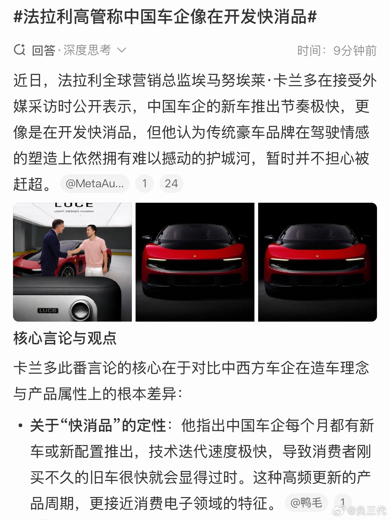 我也感觉现在新车出的有点太快了，旧车非常容易贬值。但这也没办法，毕竟新能源车正在