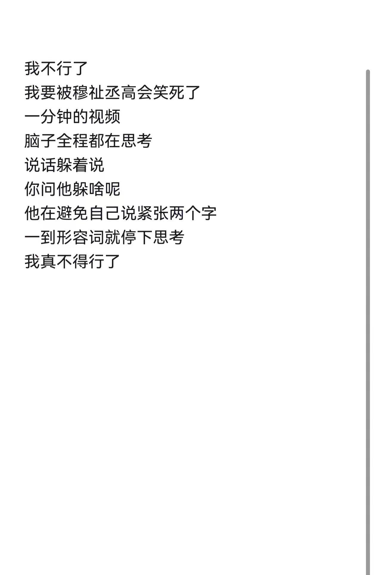啊哈哈哈