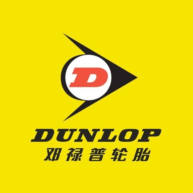 你们觉得邓禄普DUNLOP是哪个国家的？2025年12月3日，日本轮胎巨头住友橡