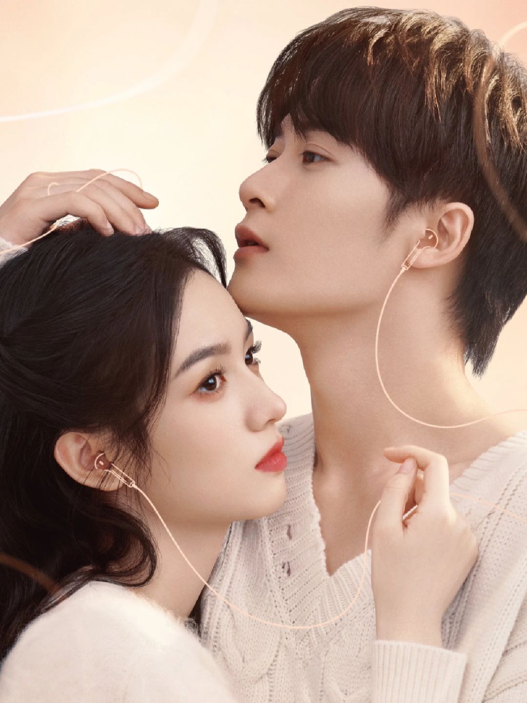 很想很想你‼️定档开播🔥檀健次❌周也😍高甜