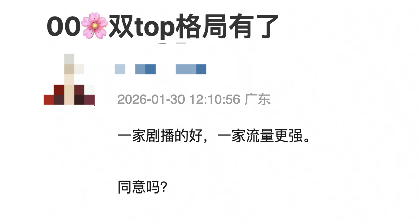 00花流量之争，刘浩存与赵今麦谁更强？一个杂志1分钟1万本，一个杂志1小时300