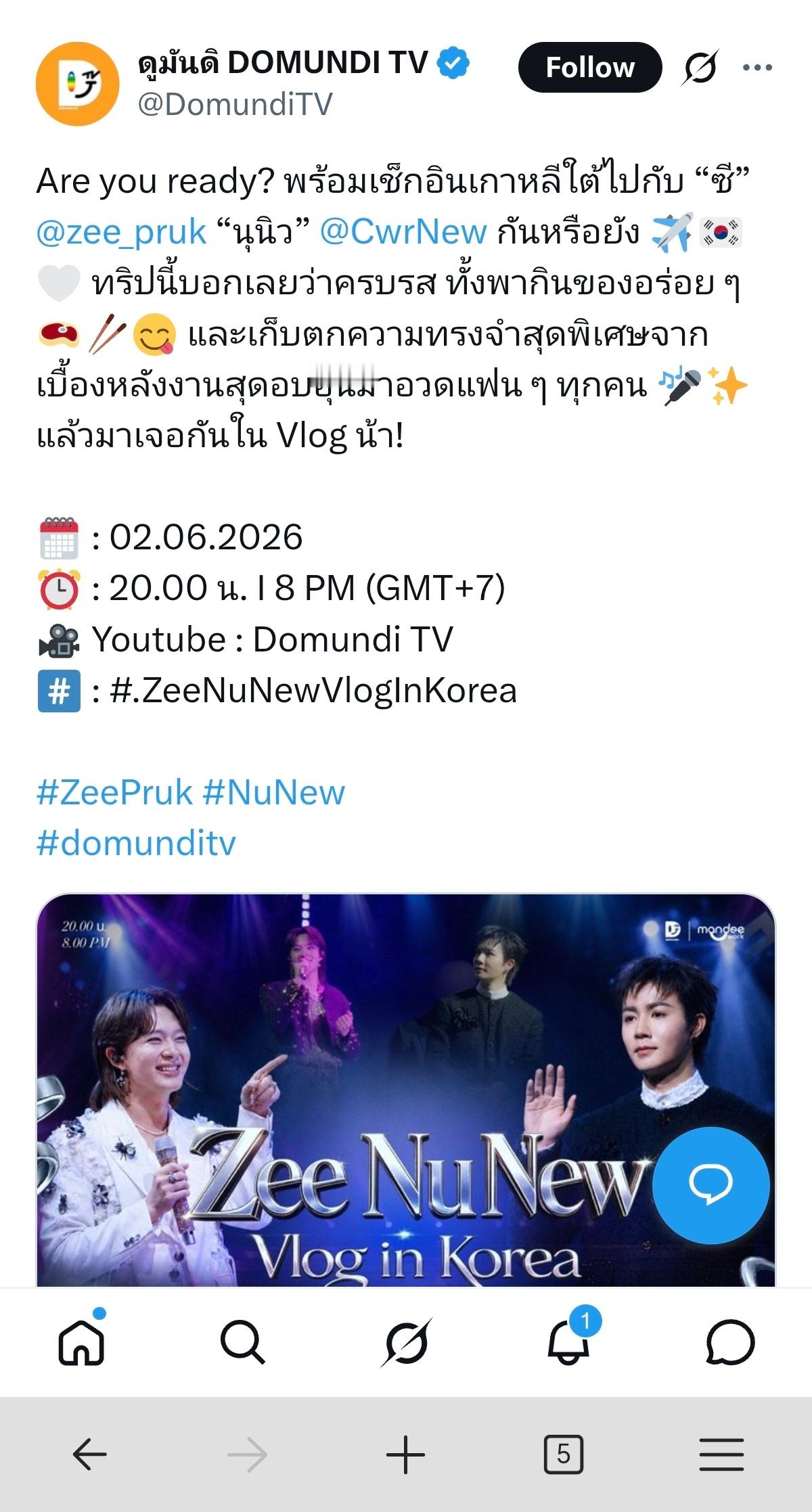 zeenewzeenunew 准备好和“Zee”（）以及“Nunew”（）一起签