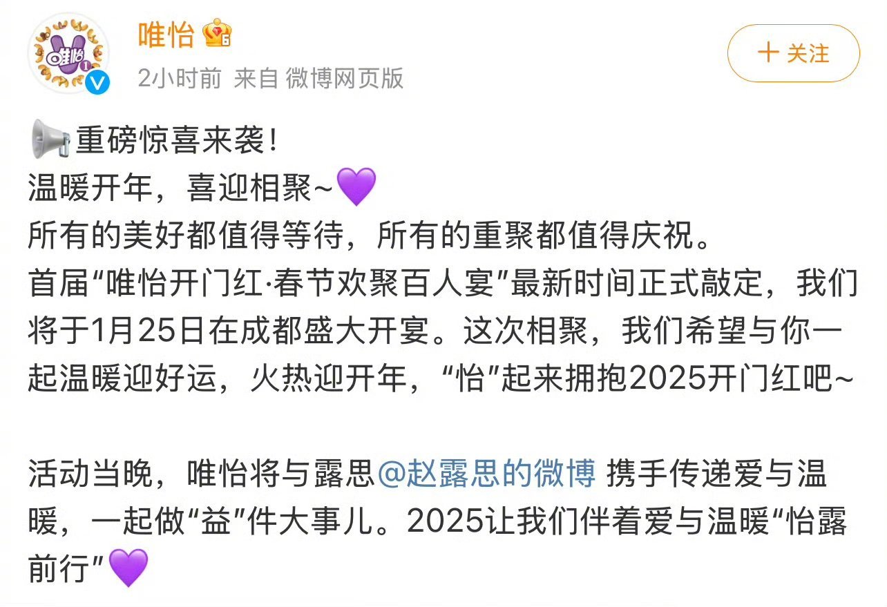 医生谈赵露思将复工 这好像也是个公益活动？[思考] 