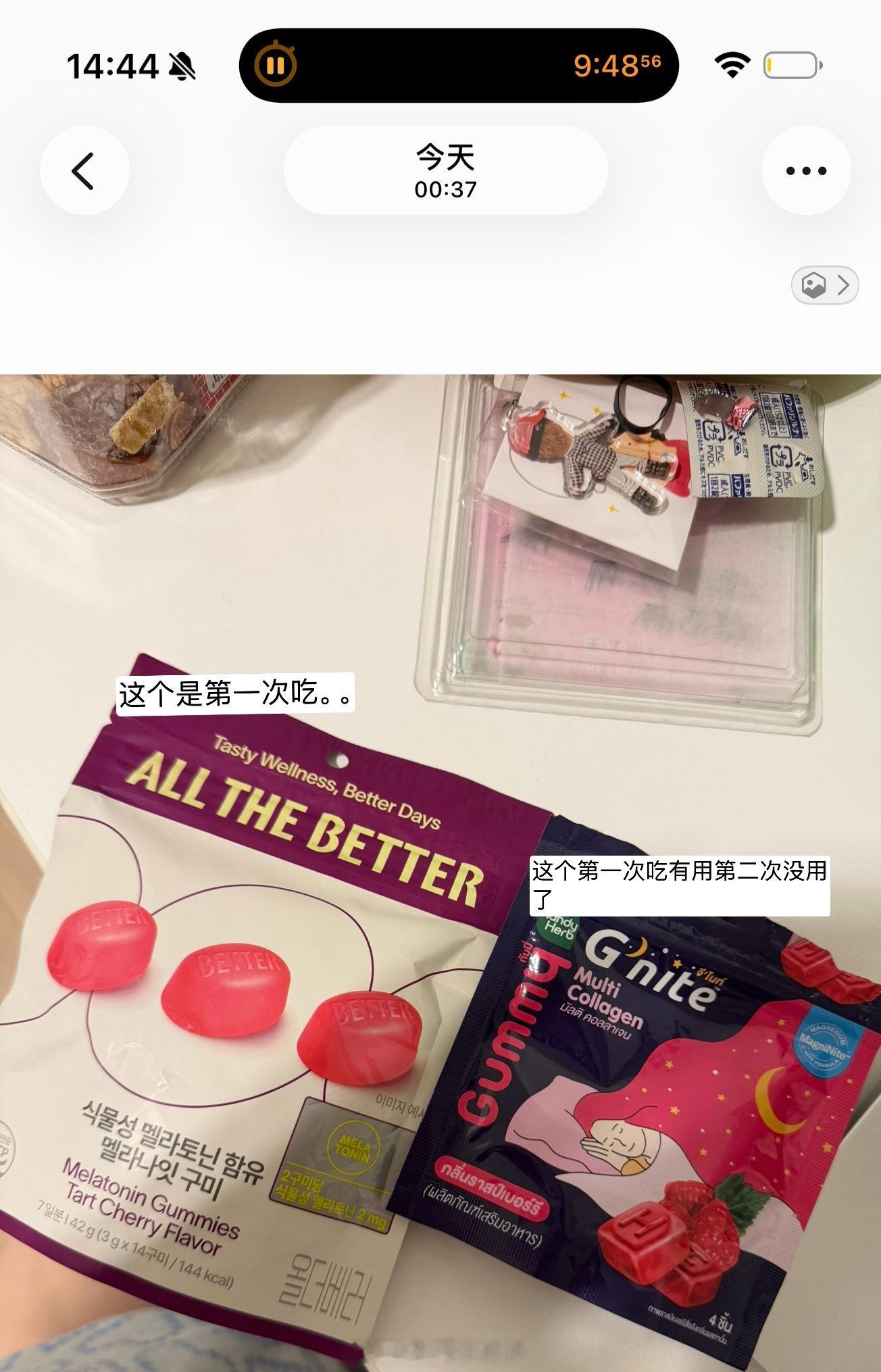 每去一个地方我就会去买他们的褪黑素来测评纯为调整作息，吃完两个小时内睡着了 