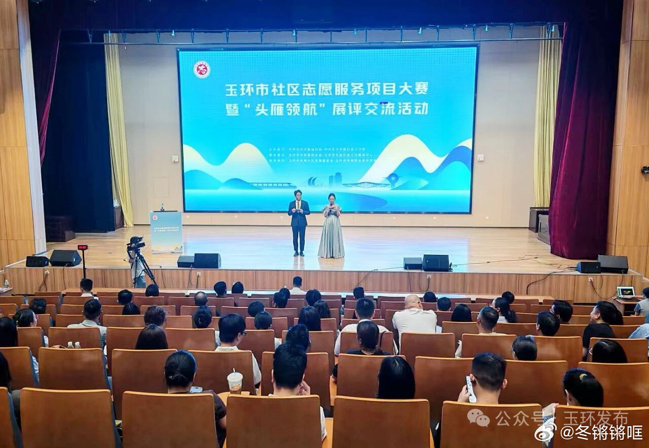 【台州玉环志愿服务好点子出圈】今年以来，玉环已经落地了152个志愿服务项目。这次